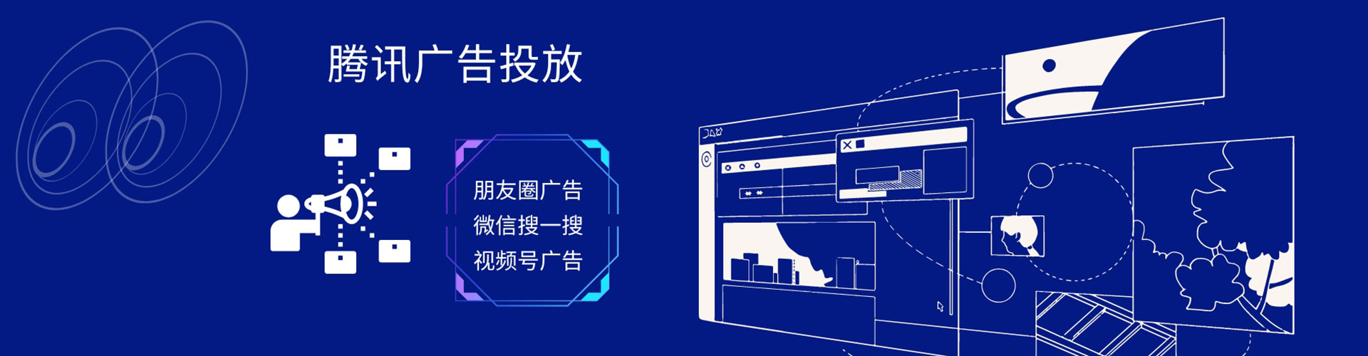 思南信息流优化
