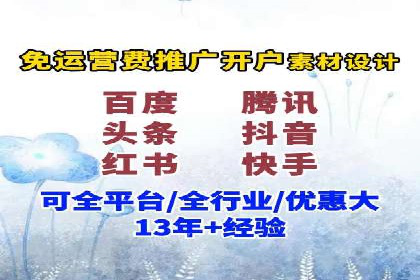 探索信息流广告投放公司的投放策略