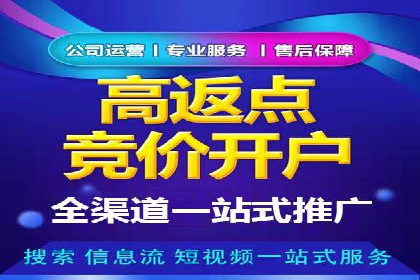 SEM推广公司成功案例：助力企业实现线上线下融合