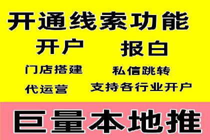 百度广告推广在教育培训行业的运用