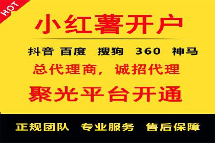 案例分享：SEM百度竞价助力企业业绩增长